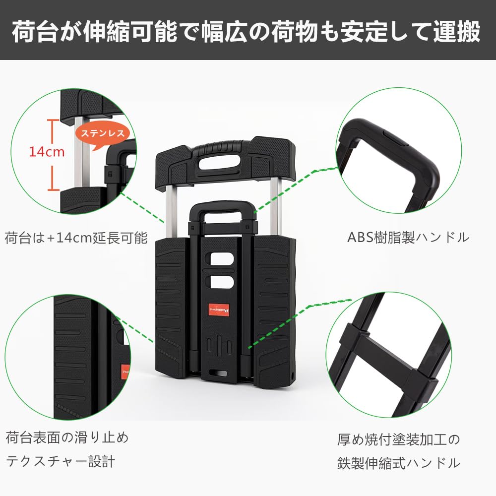 Amazon.co.jp: Paulele（パウレレ）台車 折りたたみ式 カート軽量 静音